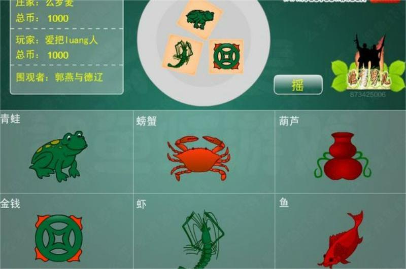 Cách chơi bầu cua trên điện thoại là gì?